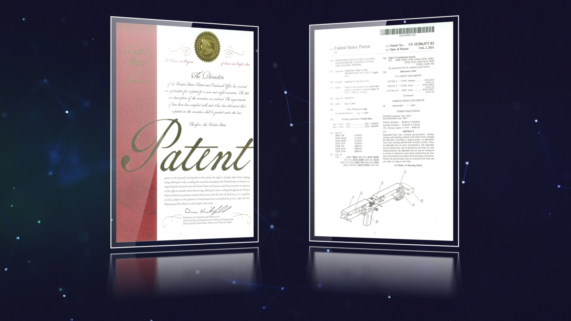 1629701723980183.png 專利.png